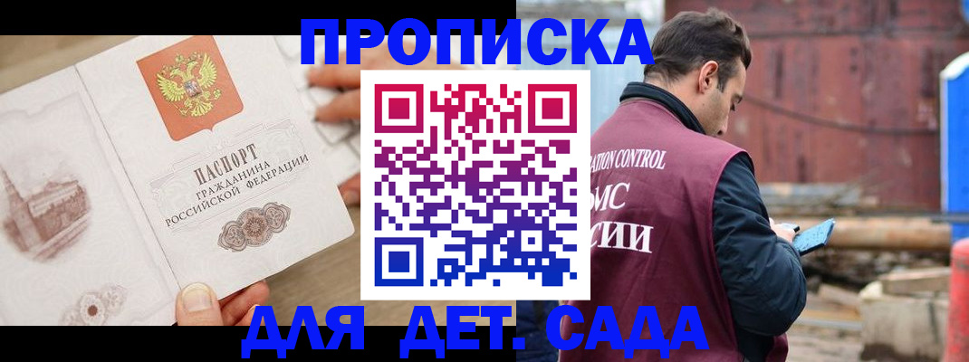 регистрация для школы в Ишимбае