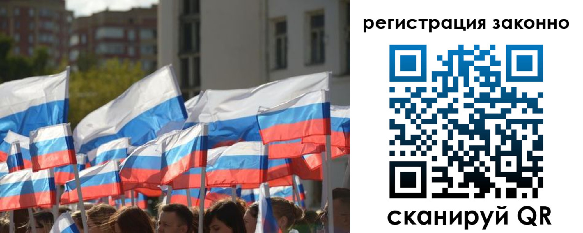 временная регистрация в квартире в Ишимбае