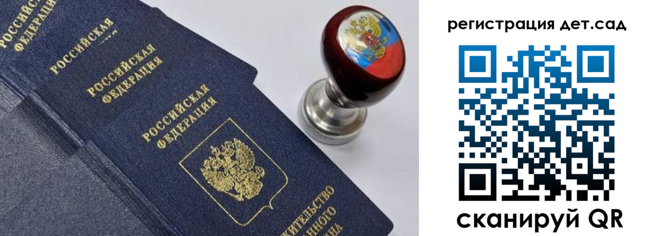 временная регистрация поиск в Ишимбае