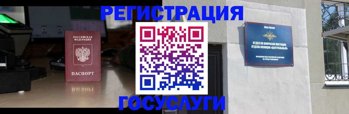 регистрация для школы в Ишимбае