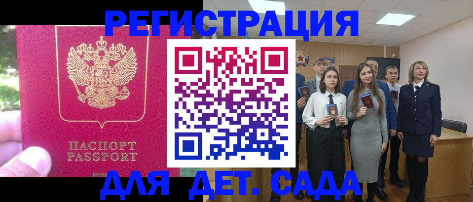 пропишу в квартире в Ишимбае